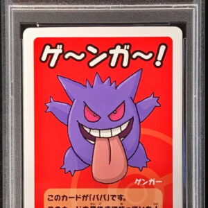 [PSA 10 Graded] Gengar (Pokémon Old Man) [-]- [Others]