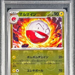 [PSA 10 Graded] Marmine (Master Ball Mirror) [R] 101/165 [Others]