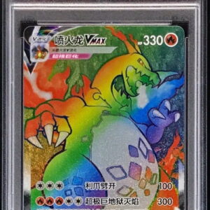 [PSA 9 appraised] Charizard VMAX (HR specification/simplified Chinese) [-]079/S-P [Others]