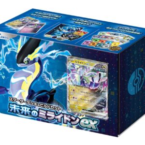 Starter Deck & Build Set “Future Miraidon EX” [Unopened BOX]- [Unopened BOX]