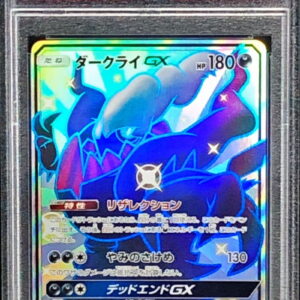[PSA 9 Appraised] Darkrai GX [SSR] 230/150 [Others]