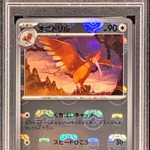 [PSA 10 Graded] Onidrill (Master Ball Mirror) [U]022/165 [Others]