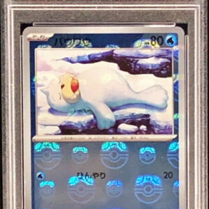 [PSA 10 Graded] Powwow (Master Ball Mirror) [C]086/165 [Others]