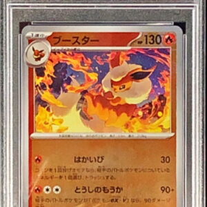 [PSA 10 Graded] Booster (Monster Ball Mirror) [R] 136/165 [Others]