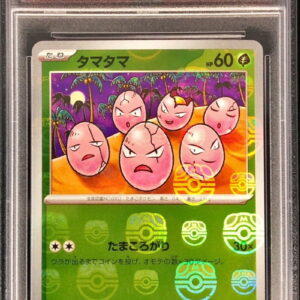 [PSA 10 Graded] Tama Tama (Master Ball Mirror) [C]102/165 [Others]