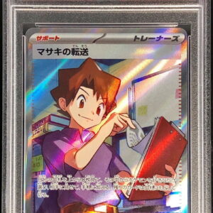 [PSA 10 Graded] Masaki Transfer [SR] 199/165 [Other]