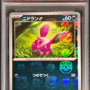 [PSA 10 Graded] Nidoran♂ (Master Ball Mirror) [C]032/165 [Others]