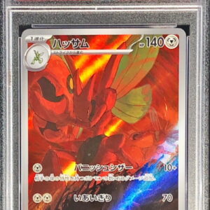 [PSA 10 Graded] Hassam [AR]116/108 [Others]