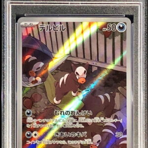 [PSA 10 Graded] Delville [AR]115/108 [Others]