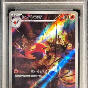 [PSA 10 Graded] Hinoyakoma [AR]073/071 [Others]