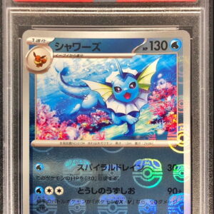 [PSA 9 Appraised] Showers (Master Ball Mirror) [R] 134/165 [Others]