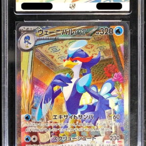 [ACE10 appraised] Wenival ex[SAR]098/073 [Others]