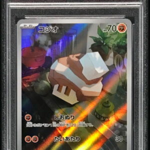 [PSA 10 Graded] Kosio [AR]078/071 [Others]