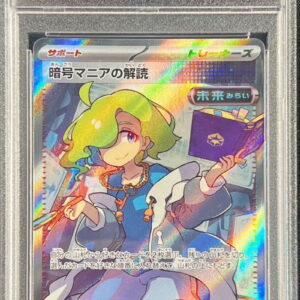 [PSA 10 Graded] Cryptography Mania's Deciphering [SR] 090/071 [Others]
