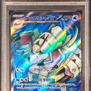 [PSA 10 Graded] Gusokumusha ex[SR]081/066 [Others]