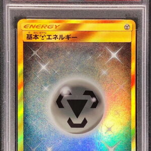 [PSA 9 Appraised] Basic Steel Energy [UR]073/060 [Others]