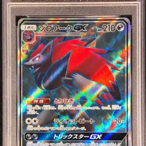 [PSA 8 Appraised] Zoroark GX [SR] 076/072 [Others]