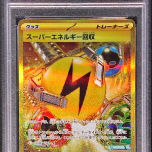 [PSA 10 Graded] Super Energy Recovery [UR]098/071 [Others]