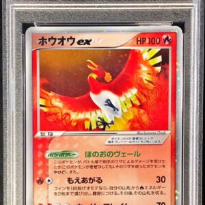 [PSA 8 appraised] Ho-oh ex[P]030/PLAY [Others]