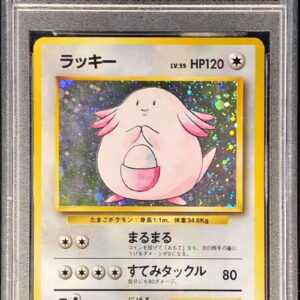 [PSA6 appraised] Lucky LV.55 (no mark) [-] Old back [Others]