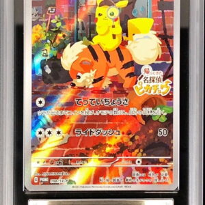 [ARS10 certified] Detective Pikachu [P]098/SV-P [Others]