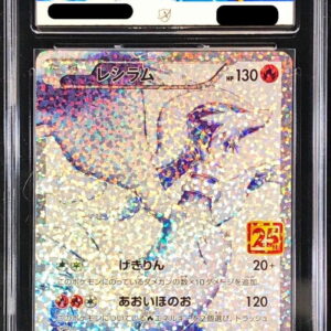 [ACE10 Appraised] Reshiram (25th) [P]020/025 [Others]
