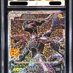 [ACE10 appraised] Zekrom (25th) [P]021/025 [Others]