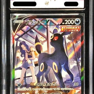 [ACE10 Appraised] Blackie V [CSR] 244/184 [Others]