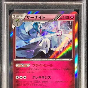 [PSA 10 Graded] Gardevoir [R]054/081 [Others]