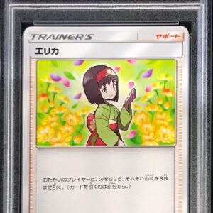 [PSA 10 Graded]Erica[P]362/SM-P [Others]