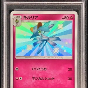 [PSA 10 Graded] Kirlia [S] 195/150 [Others]