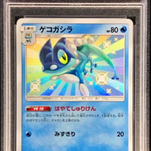 [PSA 10 Graded] Gekogashira [S]172/150 [Others]