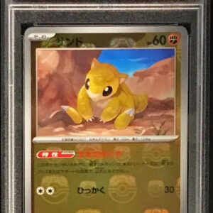 [PSA 10 Graded] Sand (Master Ball Mirror) [C]027/165 [Others]