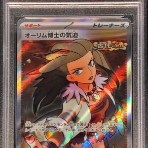 [PSA 10 Graded] Dr. Ohrim's spirit [SR] 085/066 [Other]