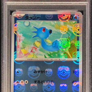 [PSA 10 Graded] Tattu (Master Ball Mirror) [C]116/165 [Others]