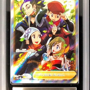 [ARS10 Appraised] Jade Friends [SR] 249/172 [Others]