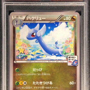 [PSA 10 Graded] Hakuryu [P]132/XY-P [Others]