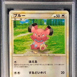 [PSA 10 Graded]Blue[-]057/070 [Others]