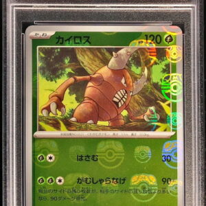 [PSA 10 Graded] Irida Ross (Master Ball Mirror) [U] 127/165 [Others]