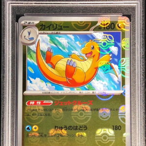 [PSA 9 Appraised] Irida Ryu (Master Ball Mirror) [R] 149/165 [Others]