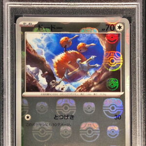 [PSA 10 Graded] Dodo (Master Ball Mirror) [C]084/165 [Others]