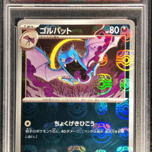 [PSA 10 Graded] Golbat (Master Ball Mirror) [U]042/165 [Others]