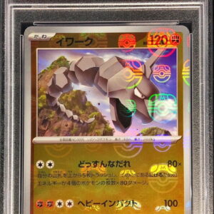 [PSA 10 Graded] Iwork (Master Ball Mirror) [U]095/165 [Others]