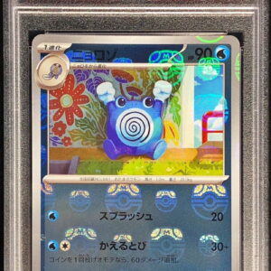 [PSA 10 Graded] Nyorozo (Master Ball Mirror) [C]061/165 [Others]