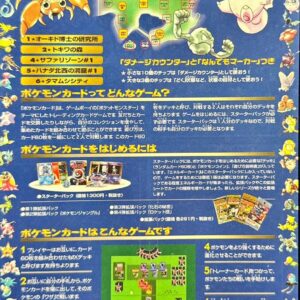 Otsuki Miyama (expansion sheet) [Others] Old back [ Old back ]