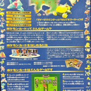 Tamamushi City (expansion sheet) [Others] Old back [ Old back ]