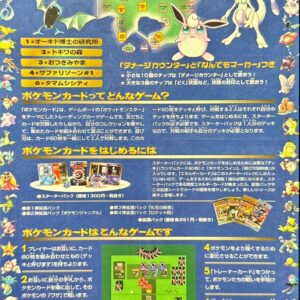 Cave northwest of Hanada (expansion sheet) [Others] Old back [ Old back ]