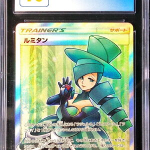 [CGC10 appraised] Lumitan [SR] 157/150 [Others]