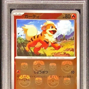 [PSA 10 Graded] Gardy (Master Ball Mirror) [C]058/165 [Others]