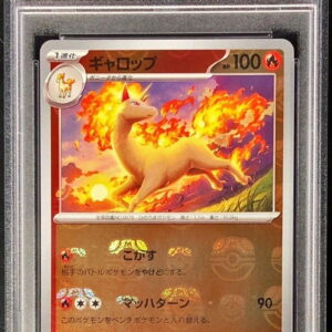 [PSA 10 Graded] Gallop (Master Ball Mirror) [U]078/165 [Others]